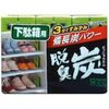 Deodorizing Charcoal for Wooden Clogs Box, 3 Pieces, 7 Sets