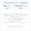 Bioderma Sevium H2O D 3.4 fl oz (100 ml), Cleansing Liquid, Pores, Cleansing Water, Makeup Remover, Acne, Sensitive Skin, Oily Skin, Mixed Skin, Moisturizing, No Additives, Oil Additives, Weak Acidity, Trial Kit, Men's Cosmetics