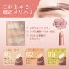 Kirei Factory Eyebrow Highlighter 01 Healthy Light
