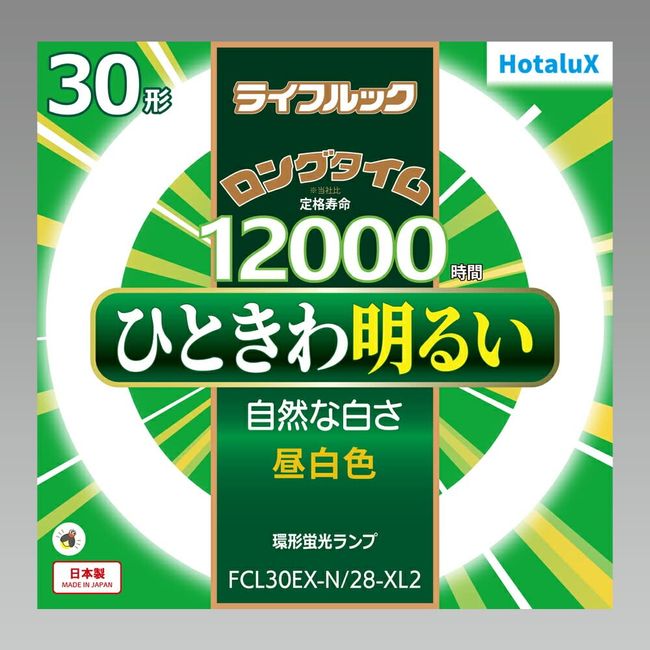 Hotalx FCL30EX-N/28-XL2 Daylight White