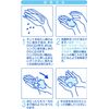 Mini Lather Building Soap Net by KOKUBO