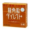 Ryukakusan Direct Lozenge Mango, 20 Tablets x 2