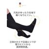 Magic Tights PRO (Open Toe) Compression Socks, Women's, Men's, Strong Pressure, Compression High Socks, Women's, Men's, Strong, Black, Beige, Open Toe: Beige