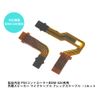 Audio Fan Microphone Flex Cable Replacement for PS5 Console Controller Speaker L R Connector Cable High Hardness Handle for PS5 Controller Inner Microphone Ribbon Cable for PS5 Controller BDM-020