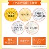 Ebisu Cosmetics C Essence VC5 + PLUS 0.3 fl oz (10 ml), Beauty Serum, Vitamin C Derivative, Made in Japan