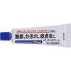 【指定第2類医薬品】メディストロクリーム 20g