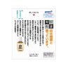 【第2類医薬品】ロート抗菌目薬EX 10mL