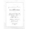 Kyozudou Rondel Rondel 8mm Gold Flat Type 100pcs