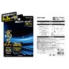 Takagi Earth Man High Pressure Air Duster Extra Nozzle HAD-4