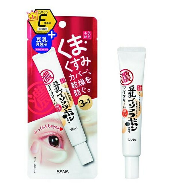 Nameraka Honpo Eye Plumping Cream 20g Eye Cream