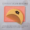 Como Life Camellia Oil Beard Comb, Comb, Tsuge Plant Comb, Camellia Oil, Camellia Oil, Includes Mobile Pouch, Half Moon Shape, Palm Size, Cute, Compact, Portable, Brushing Set, Glossy Present, Made in Japan