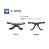 G-EYES GY-010 Replacement Parts, multicolor