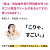 Dry Moisturizing Cream, My Secret Cosmetics, Former Beauty Workman, Murata-san Really I Don't Want To Teach Skin Care Cream, 1.8 oz (50 g)
