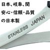 Cosmetic Scissors Made in Japan (For Eyebrows, Branches, Eyelashes and Wastes) Precision High Quality Artisan Finish