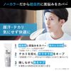 The FUTURE Men's BB Cream (Natural No Color), Face Cover Cream, Concealer, Foundation (Bear, Acne Scars, Blue Beard, Pores), Also Kills Bangs, Makeup Foundation, The Future Set of 3