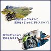 calm wish Motorcycle Bend Kick Pedal Lever Custom Starter Offset Back Step Mounted Car Buggy Replacement Super Cab Universal