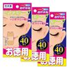 Mouth Closure Tape, Good Night, Mouse Tape, Increased Type, 40 Sheets x 3 Piece Set "Total 120 Sheets", Made in Japan, Snoring Reduction Goods, Nose Breathing Tape