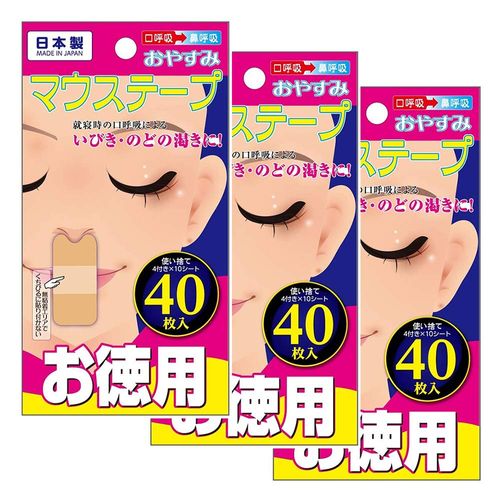 Mouth Closure Tape, Good Night, Mouse Tape, Increased Type, 40 Sheets x 3 Piece Set "Total 120 Sheets", Made in Japan, Snoring Reduction Goods, Nose Breathing Tape