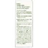 Pluola Medicated Clear Soap 3.5 oz (100 g) (Transparent Soap for Sensitive Skin) (Quasi-Drug)