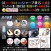 Architectural Sharp FA070 Refill 0.9 Red RA9-03HJ