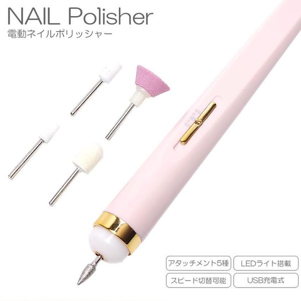 Electric nail polisher, nail care, LED, nail polisher, nail file, cuticle treatment, exfoliation, USB rechargeable, lightweight, compact