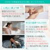 Yumori Bito Bath Salts, Hot Spring Ingredients, Powder, Moisturizing Beautiful Skin Famous Bath, Supervised by Izu Tamasui, 8.8 oz (250 g), Approx. 10 Servings, Measuring Container Included