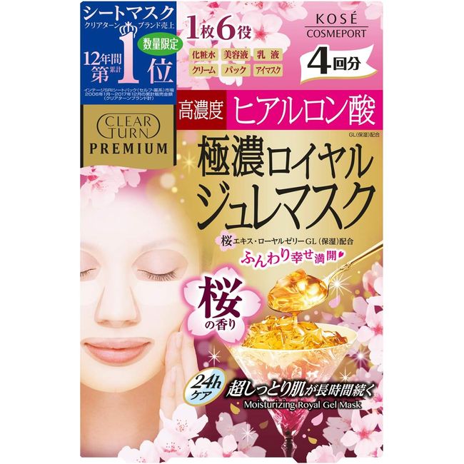 KOSE Clear Turn Premium Royal Gelee Mask (Hyaluronic Acid) 4 times Cherry Blossom Scent