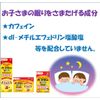 [2nd-Class OTC Drug] Pabron Kids Cold Syrup 120mL *Product subject to self-medication tax system