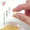 【指定第2類医薬品】強力八ッ目鰻キモの油(ビタミンA油入) 300カプセル