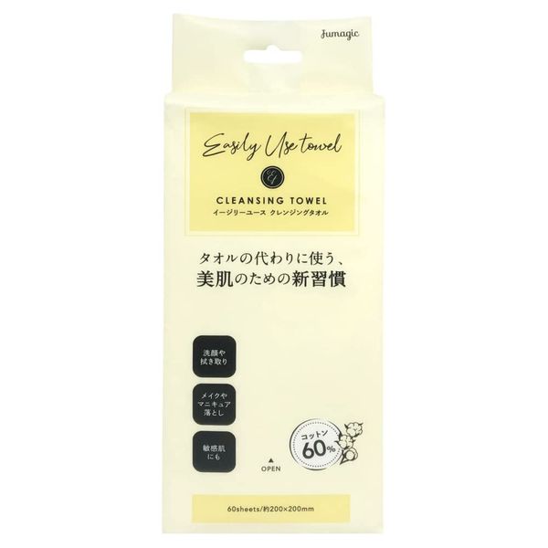 Jumeric Easy Youth Cleansing Towels (Pack of 60)