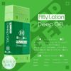 Men's Max Fitty Lotion Men's Max profile Lotion , , ,