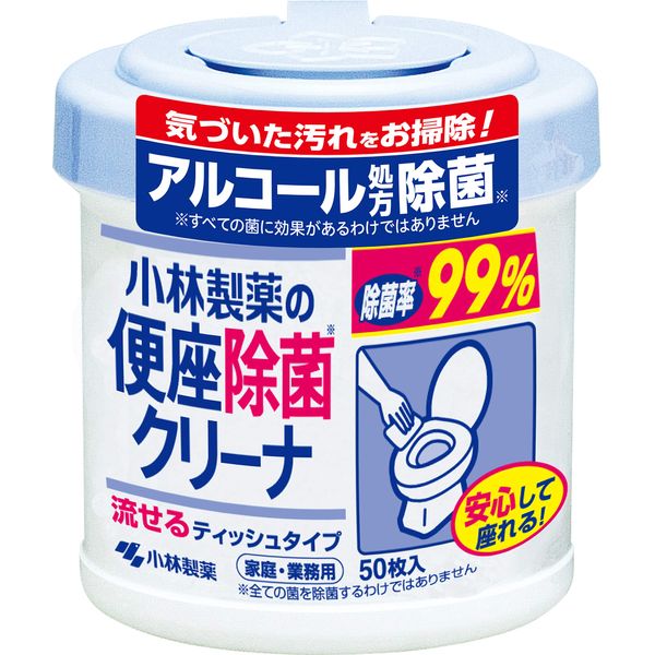 Toilet Seat Disinfecting Wipes, For Home or Commercial Use, Comes in Container with 50 Sheets, , ,