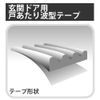 3M Scotch Front Door Corrugated Tape 2 Pcs Black