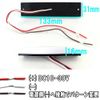 ALTEED LED Flash Light Bar, Red Light 24 Patterns, Small, Thin Aluminum Die-Cast Body, Synchronous Interlocking Function, Compatible with 12 V 24 V Automobiles