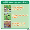 Bandai Tamaverse Ticket Fairytale Library