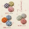 Olympus No. 102 Round Brooch Sashimi Kit
