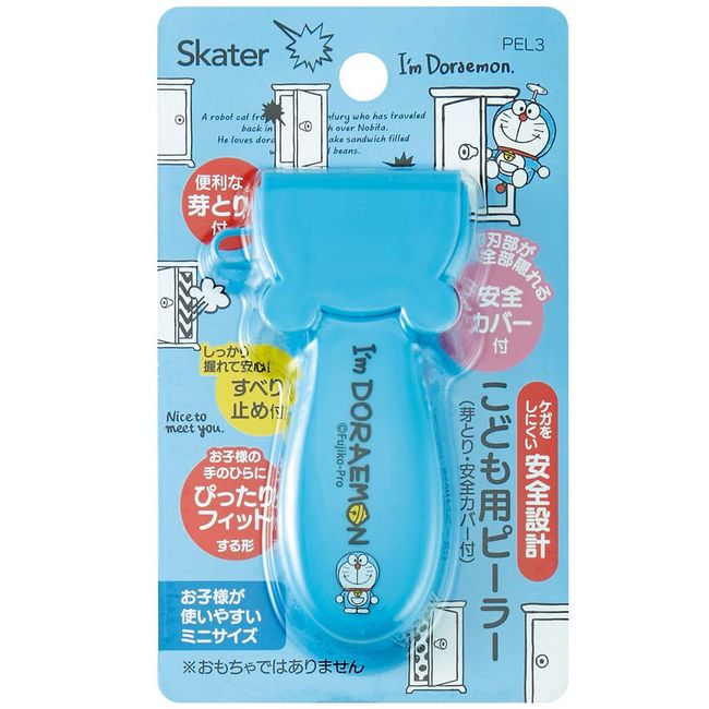 Skater Sanrio PEL3 Safety Peeler, For Kids, Peeling, 1.8 inches (4.5 cm), Doraemon, Secret Tool