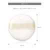 d Program Puff for Airy Skin Care Veil