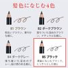 Eyebrow Pencils, Color Pencils, B5, Black, Eyebrow Pencil, Eyebrow Pencil, Eyebrow Pencil, Eyebrow Pencil, Black with Brush