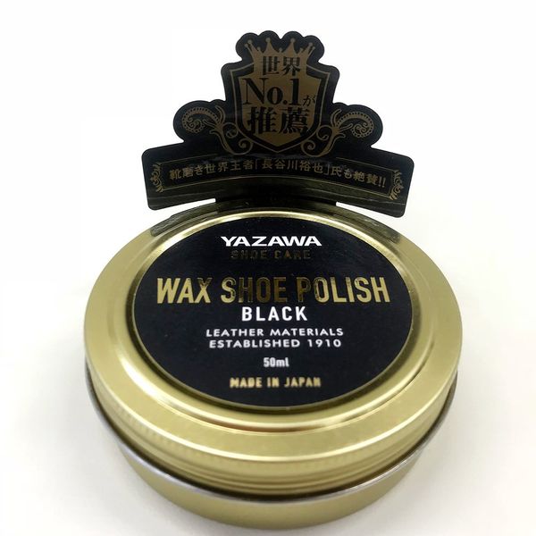 YAZAWA SHOE CARE Wax Shoe Polish 1.7 fl oz (50 ml) Black [Made in Japan]