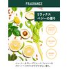 Moist Diane Be True Body Milk 400 ml - Rich Moisture