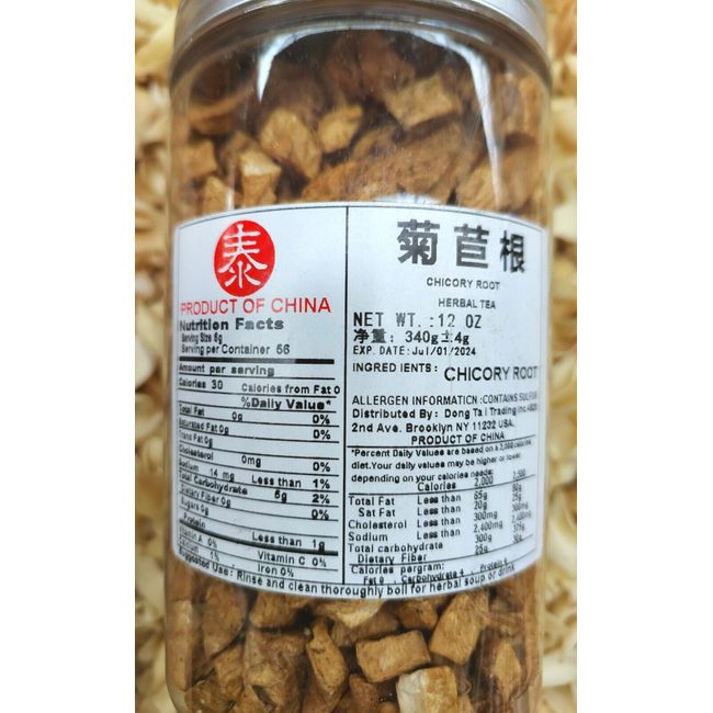 12oz 特级 正宗 菊苣根 中药材 USA