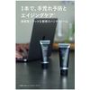 Quattro Botanico Hand Cream, Retinol Formulated, Botanical, Essence In, Hand Cream, 1.6 oz (45 g), Lime & Blackberry Scent, Hand Care, Additive-Free, Smooth, Non-Cling, Moisturizing, Men's, Women's, Gift