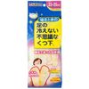 Warm Wonder Socks for Good Sleep (23-25 cm; 5.5-7.5)