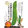 [Set of 3] Natta Bean Clean Toothpaste, 4.5 oz (140 g), Extra Volume Type