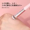 MSQ 2 Concealer Brush Makeup Brush Set, Uneven, Non-Prickling, Easy to Use, Time-Saving Makeup, Suitable for Beginners, Popular Makeup Brush, For Base Makeup that Won't Crumble