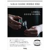 Chic Classic Double Edge Replacement Blades (Pack of 10)