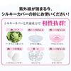 Cell Future Medicated UV Gel (For about 2 months) Sunscreen Whitening Age Skin Niacinamide UV Skin Care Moist Mother's Day Gift Present 2023