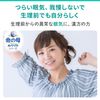 [2nd-Class OTC Drug] White Luna Kamishoyo Powder Tablets 40 Tablets