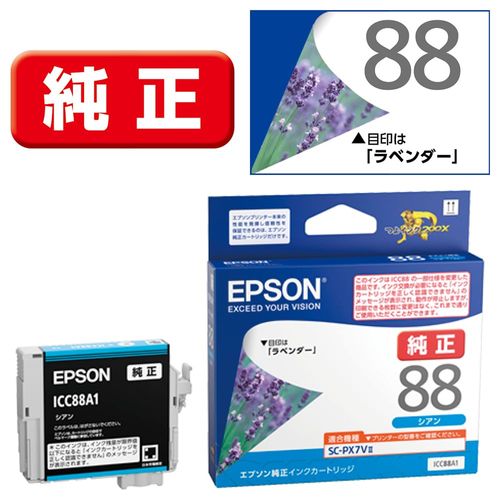 Genuine Epson ICC88A1 Ink Cartridge Lavender Cyan